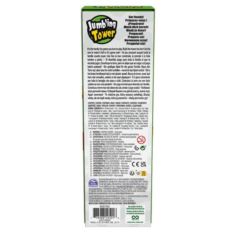 Spin Master Games игра Клатеща кула