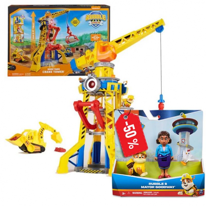 Пакет: Бандата на Рабъл интерактивен кран 60 см + Гудуей и Ръбъл на половин цена