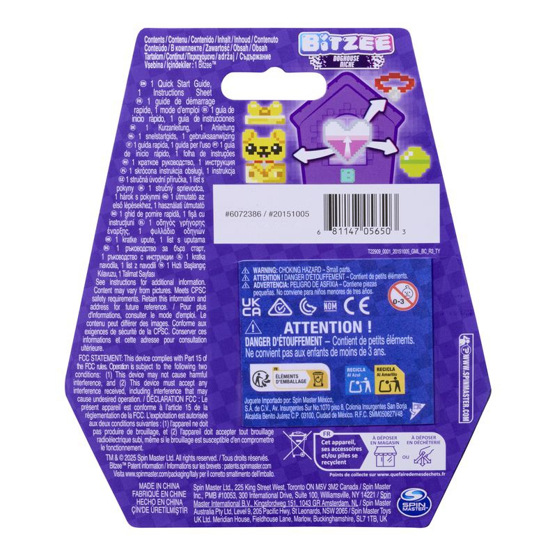 Bitzee кучешка колибка