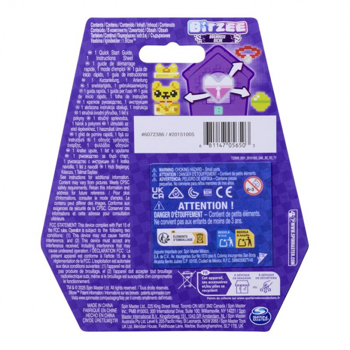 Bitzee кучешка колибка