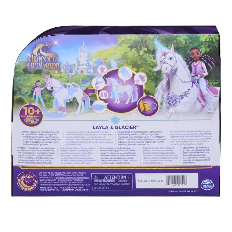 Академия за еднорози лов на съкровища