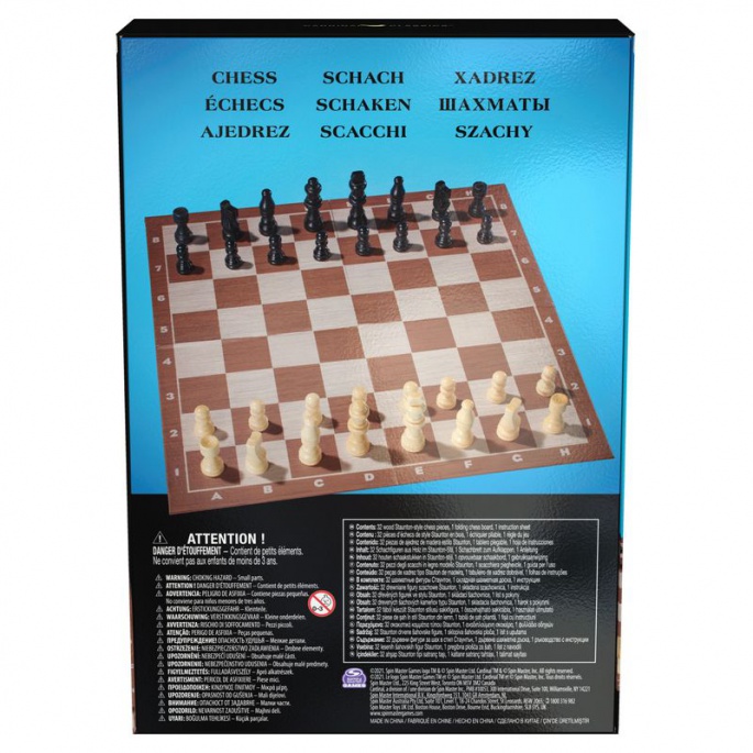 Spin Master Games шахматен комплект синя версия