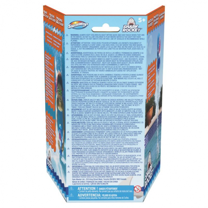 SwimWays водна ракета акула